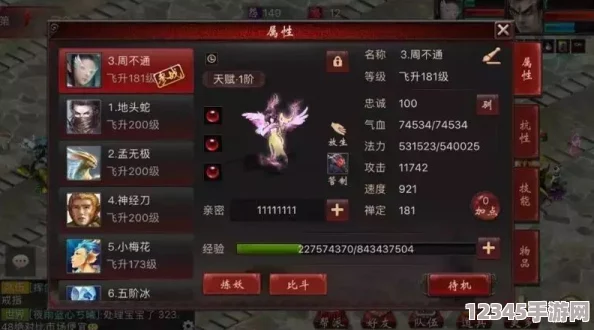 天天有喜手游獨(dú)家攻略：解鎖朱鸞套裝，揭秘朱鸞玉屬性強(qiáng)化之道與搭配策略