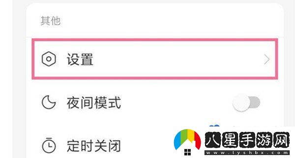 網(wǎng)易云音樂投屏聽歌怎么設置-投屏聽歌設置方法