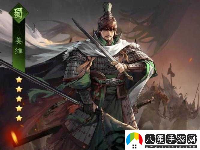 姜維后期是否無(wú)敵
