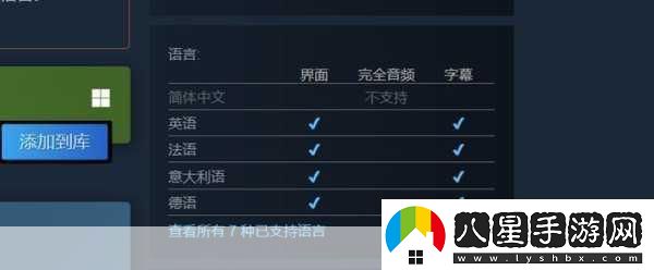 獨(dú)家揭秘Lynked