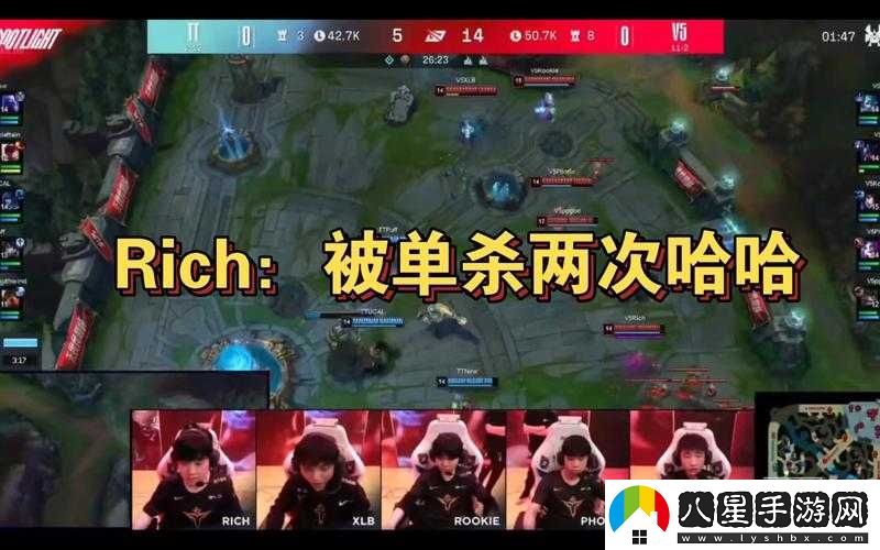 TT賽后麥克風