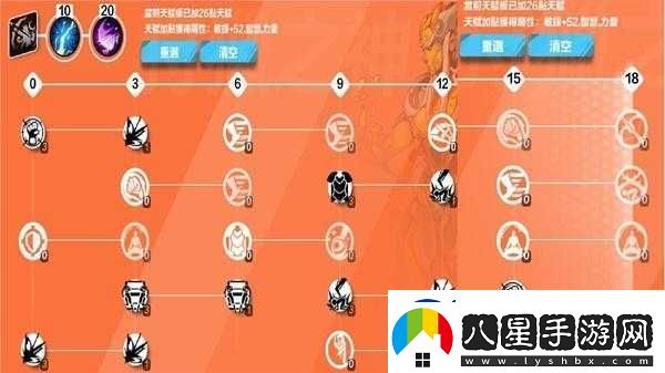 探索火炬之光