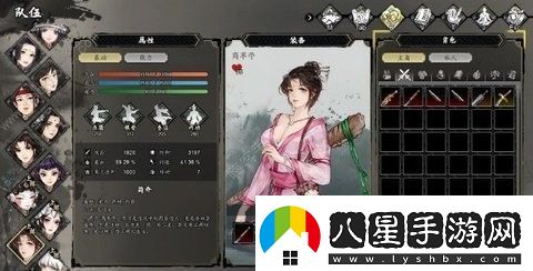 逸劍風云決異種金蝎支線結局是什么