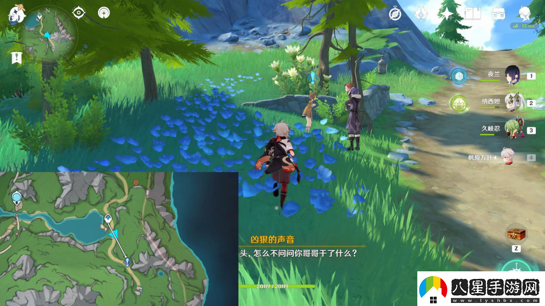 原神派蒙的小金庫(kù)獲取方法