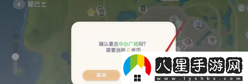 心動(dòng)小鎮(zhèn)怎么乘坐公交心動(dòng)小鎮(zhèn)乘坐公交步驟一覽