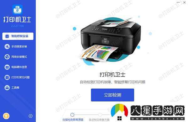 打印機(jī)閃黃燈無法打印怎么辦