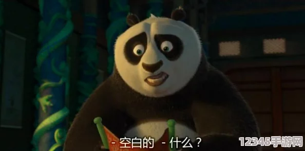 功夫熊貓手游：全面剖析體質卷軸效能與獨家獲取策略深度指南