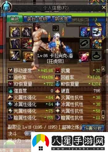 地下城與勇士怪物卡片升級全攻略戰(zhàn)力飆升的秘密武器！