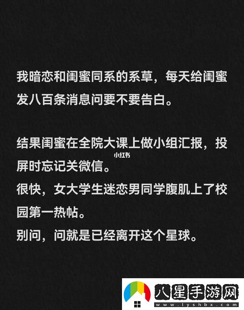 “媽媽暗戀我”風(fēng)波