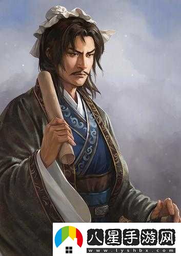三國志