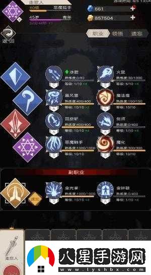 探索不朽之旅萬能水晶作用及獲取方法