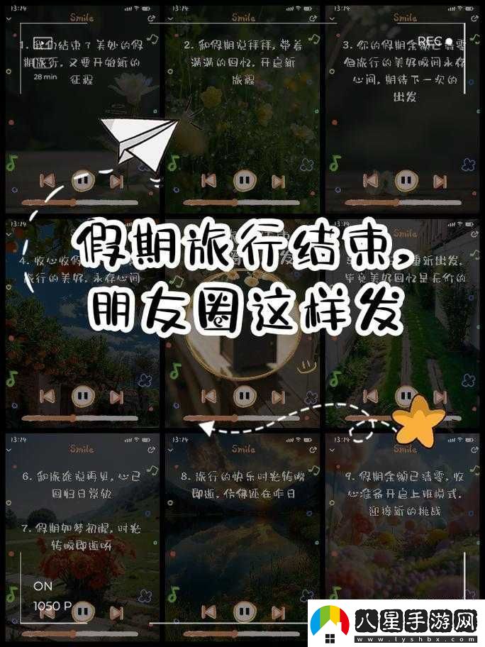 已滿十八且已帶好紙開啟新旅程