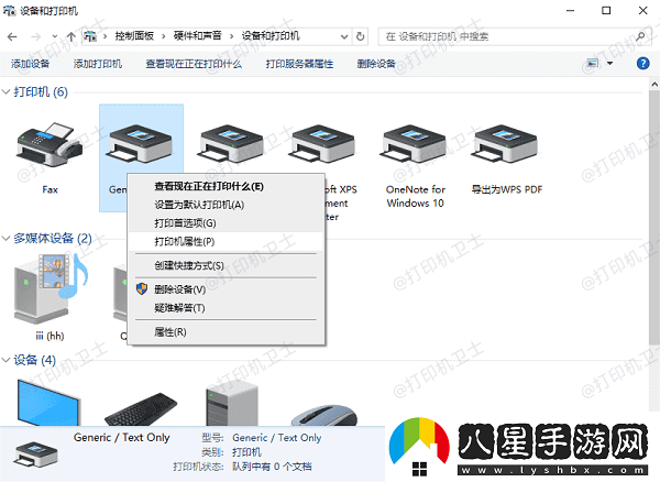 共享打印機(jī)需要輸入用戶名和密碼怎么解決