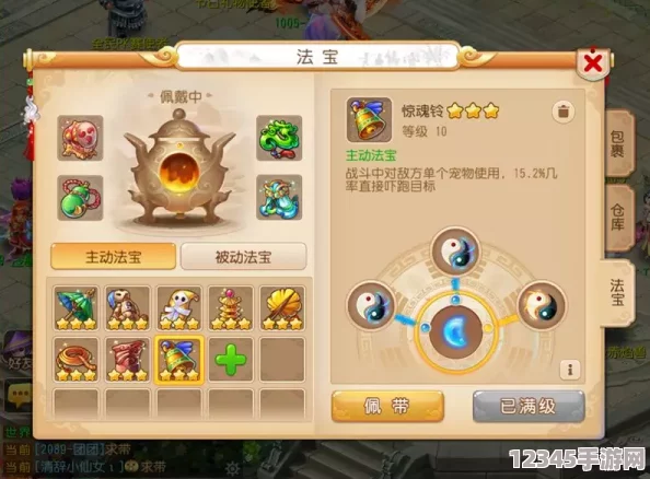 夢幻西游手游深度策略：驚魂鈴四象屬性最優(yōu)搭配指南，打造專屬戰(zhàn)斗利器