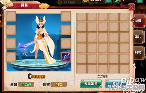 天天有喜手游獨(dú)家攻略：解鎖朱鸞套裝，揭秘朱鸞玉屬性強(qiáng)化之道與搭配策略