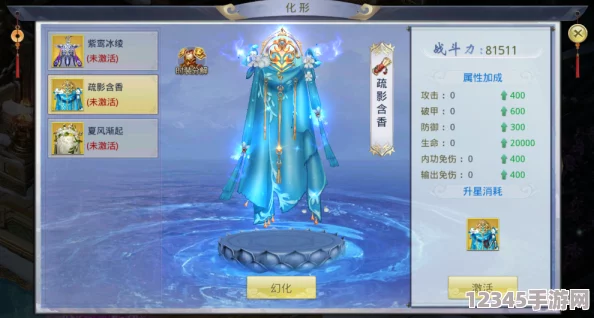 天天有喜手游獨(dú)家攻略：解鎖朱鸞套裝，揭秘朱鸞玉屬性強(qiáng)化之道與搭配策略