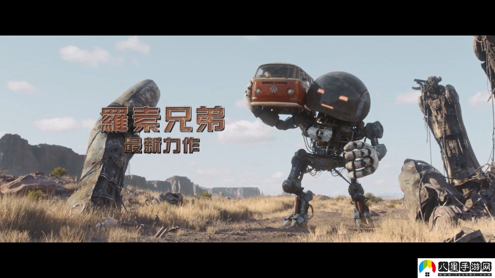 羅素兄弟電幻國(guó)度首爆預(yù)告 小11和星爵主演