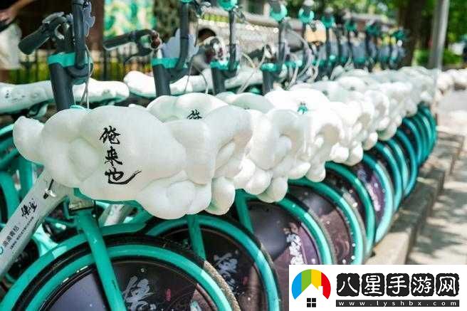 騰云駕霧