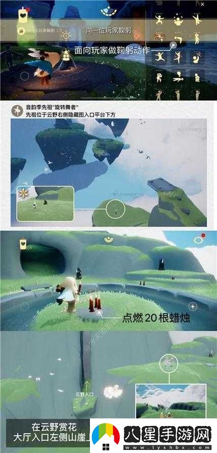 2022年1月19日光遇大蠟燭位置分布詳細(xì)分享你知道嗎