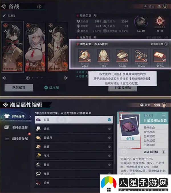 歸龍潮龍吟獅醒七日好禮活動怎么樣