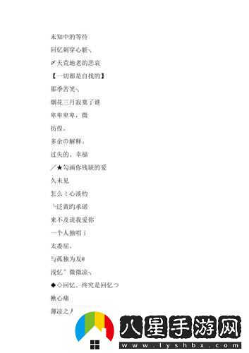 yw1168最新網(wǎng)名
