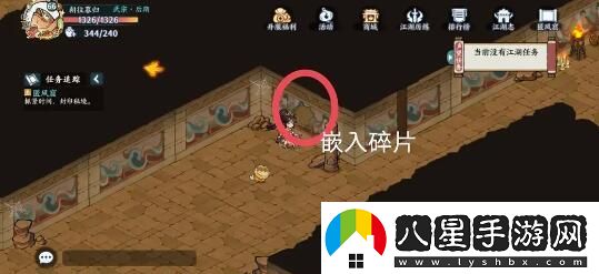 方寸對(duì)決匿風(fēng)窟探索怎么做