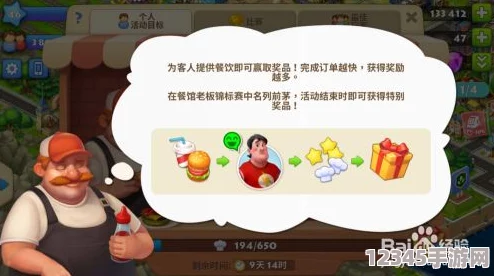 樂高牧場物語達人挑戰(zhàn)：解鎖餐廳小管家高效管理秘籍，打造夢幻牧場餐飲帝國