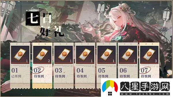 歸龍潮龍吟獅醒七日好禮活動怎么樣