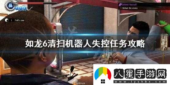 如龍