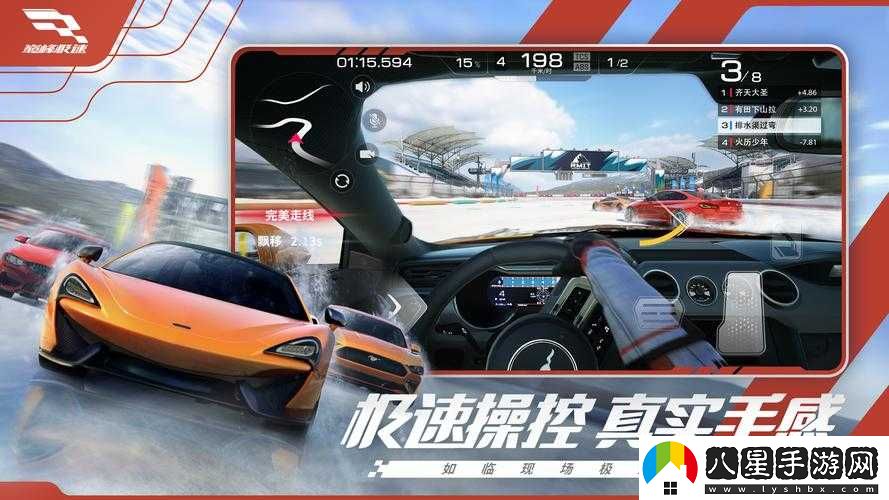 9+1 免費(fèi)版極速版