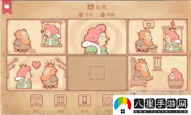 Storyteller第九章怎么過