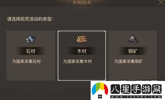戰(zhàn)國(guó)志家族探險(xiǎn)攻略
