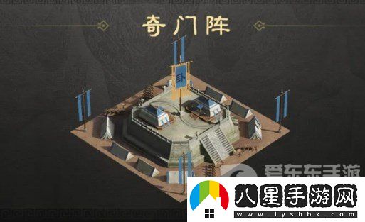 三國(guó)謀定天下軍略建筑奇門陣怎么玩