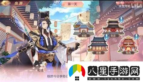 國(guó)志幻想大陸