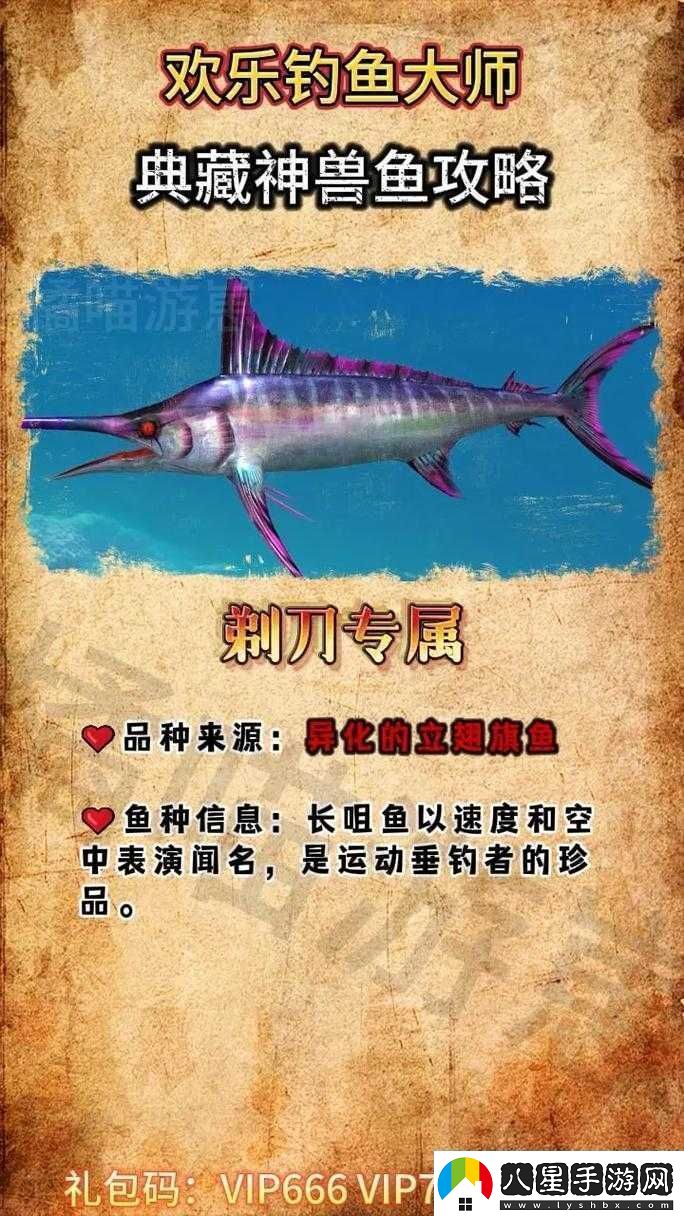 夢(mèng)幻西餐廳