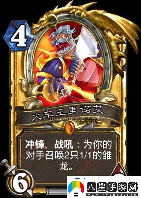 神之墓地