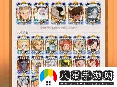 劍與遠征zzt0138兌換碼完全解析