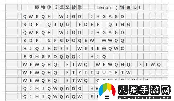 原神之詩(shī)琴秘籍