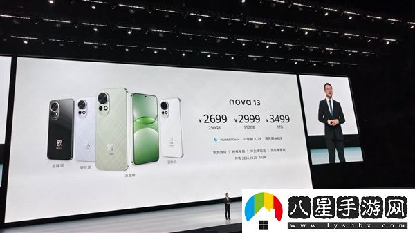 華為no