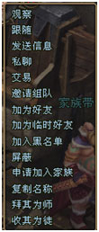 師徒有基情bossgame獵國免費學(xué)藝全流程