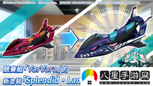 洶涌海豚×碧藍(lán)航線聯(lián)動活動即刻展開
