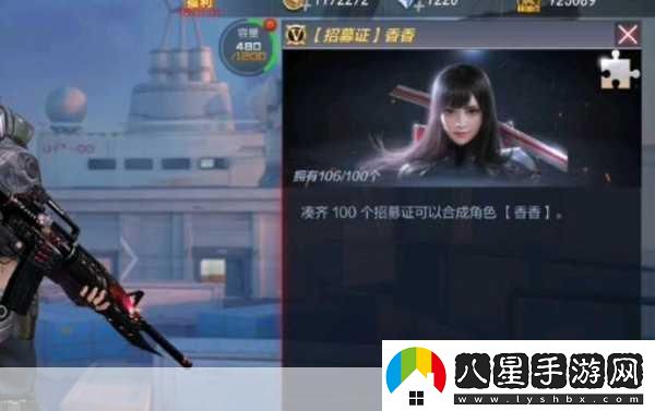 CF手游孫尚香坐鋼筋視頻