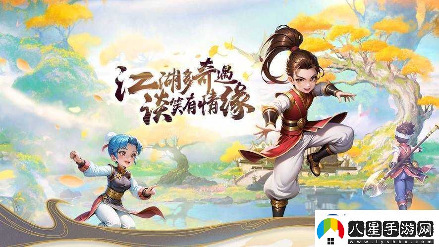 西游