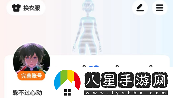 233樂園怎么取消配對(duì)