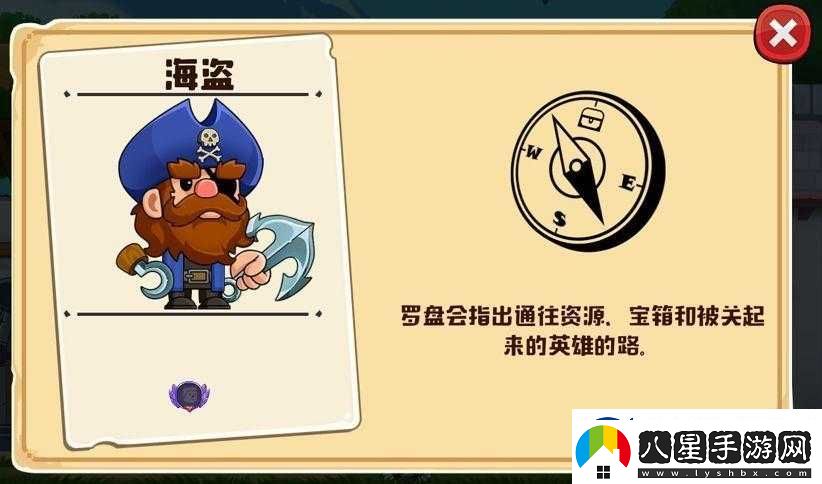 海盜英雄瘋狂粉碎方塊機制攻略