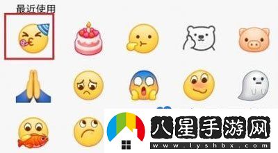 QQ2024元旦互動標識獲取方法
