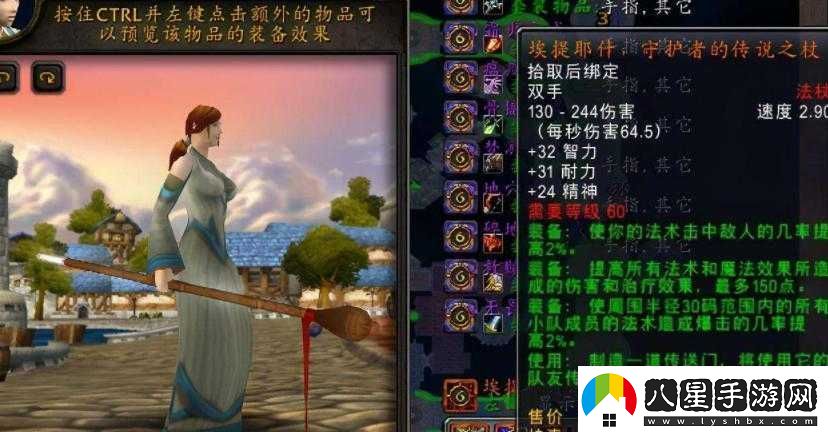 魔獸世界懷舊服蠻獸神像獲得途徑詳細介紹及獲取方式一覽