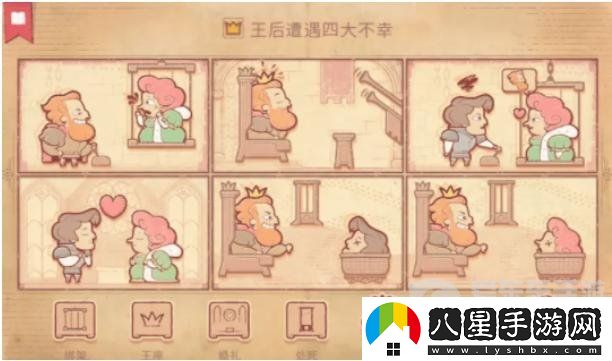 Storyteller第九章怎么過