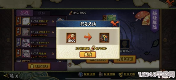 火影忍者手游：退出組織后24小時限制期，探索能否參與要塞爭奪戰(zhàn)的策略與影響