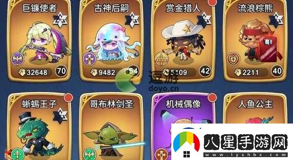 遺落的世界島